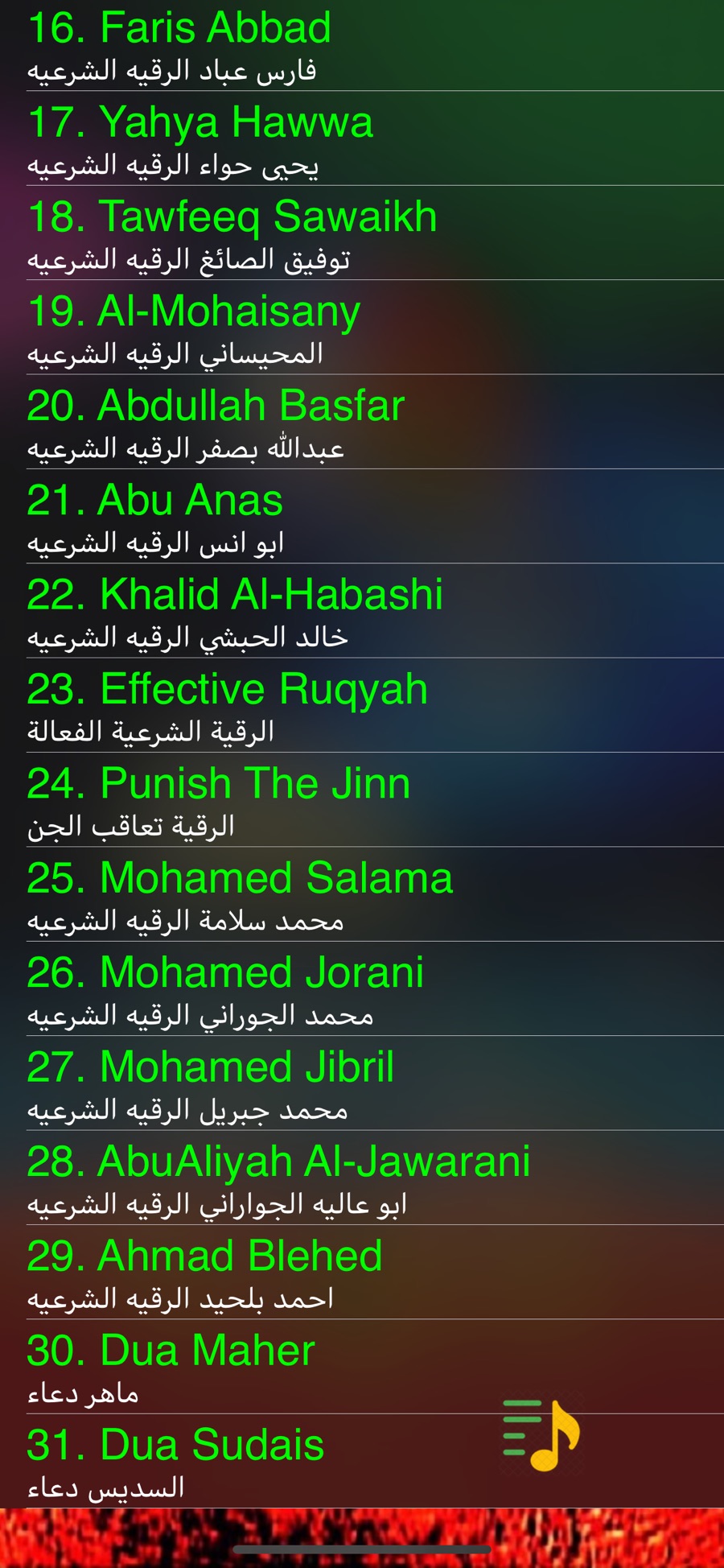 free download surah ruqyah mp3